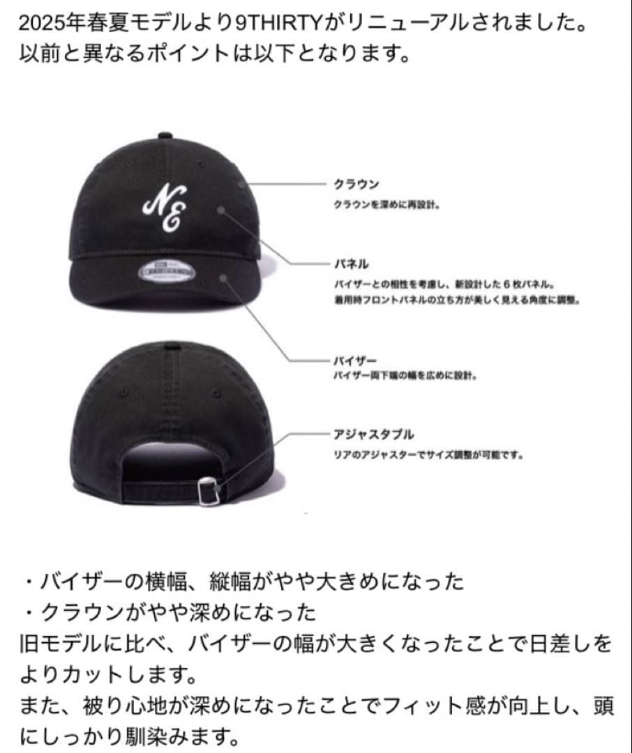 NewEra 9THIRTY Goro min-nano メッツ M/L - メルカリ