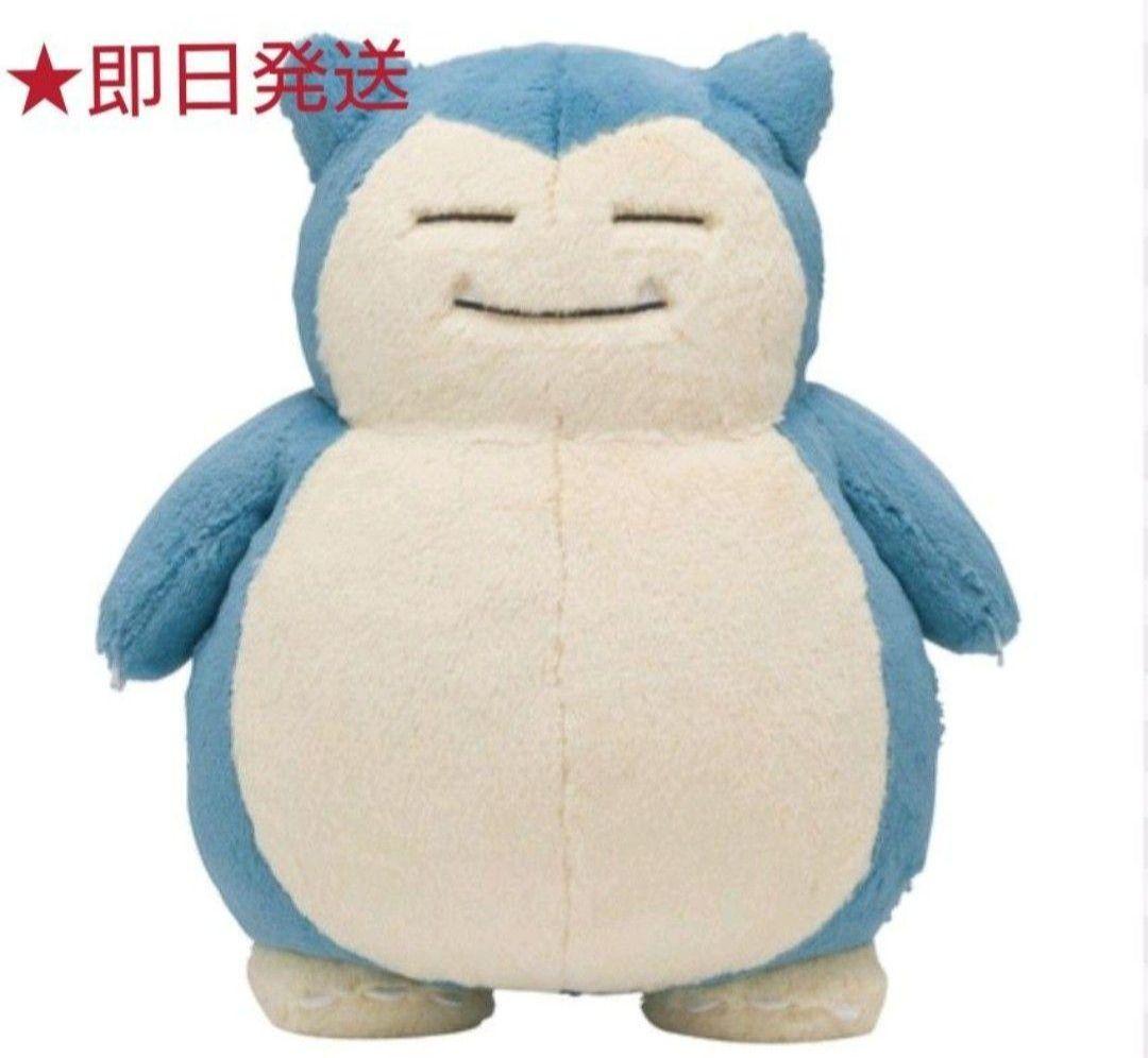 綾*香様 完売商品 ポケモンセンター限定 カビゴン ふわふわ抱きぬいぐるみ ふわふわ抱きぬいぐるみ カビゴン ｜【公式】ポケモンセンターオンライン