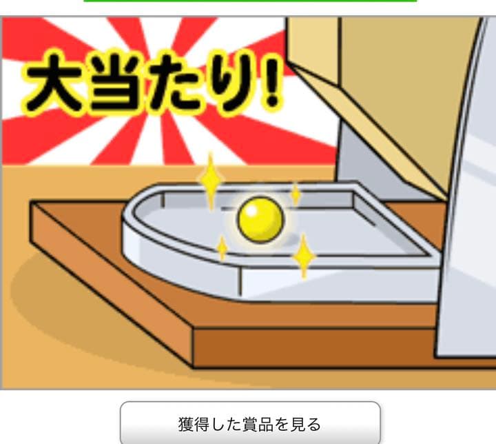 ワンピース 一番くじ 覇ノ躍動フィギュア トリプルチャンス カイドウ