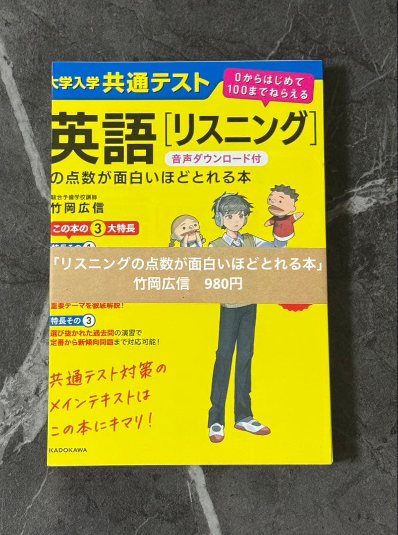裁断済】大学入試 英語長文 英文解釈