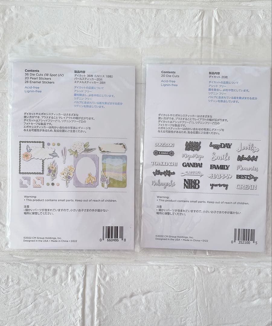 クリエイティブメモリーズ エンドレスメドウズアルバムセット - メルカリ