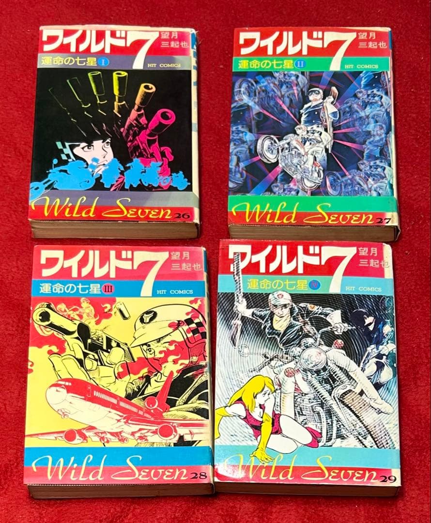 ワイルド7 望月三起也著 ヒットコミックス版 39冊セット - メルカリ