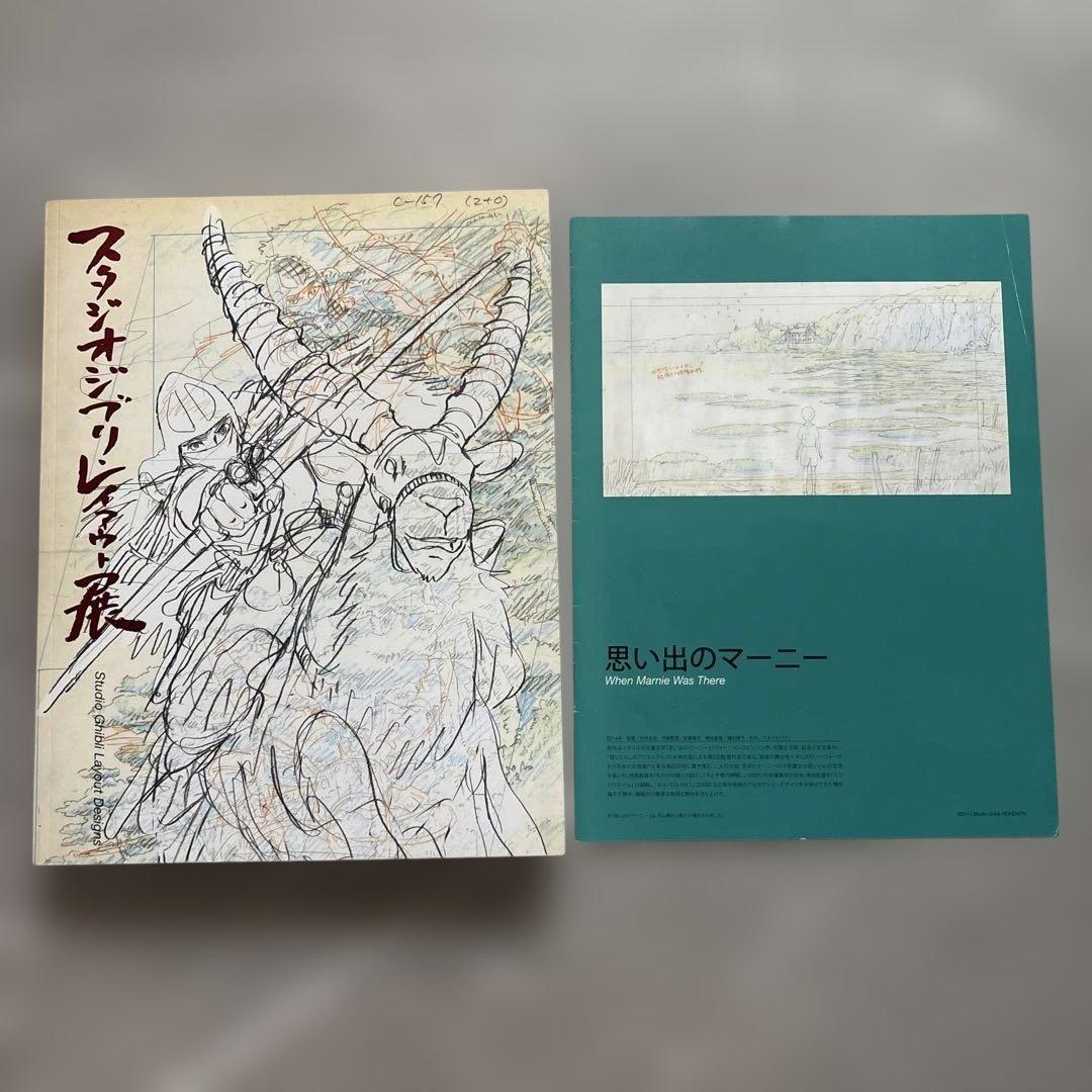 スタジオジブリ•レイアウト展 スタジオジブリ・レイアウト展 | 新潟県立万代島美術館