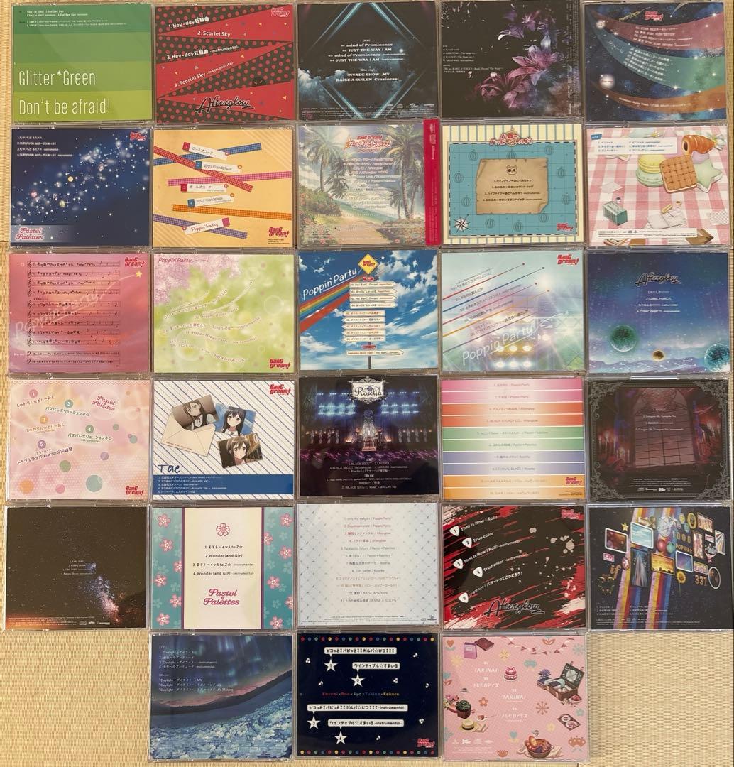 特典付き】BanG Dream! バンドリ!／CD 28点まとめ売り アニメ - メルカリ