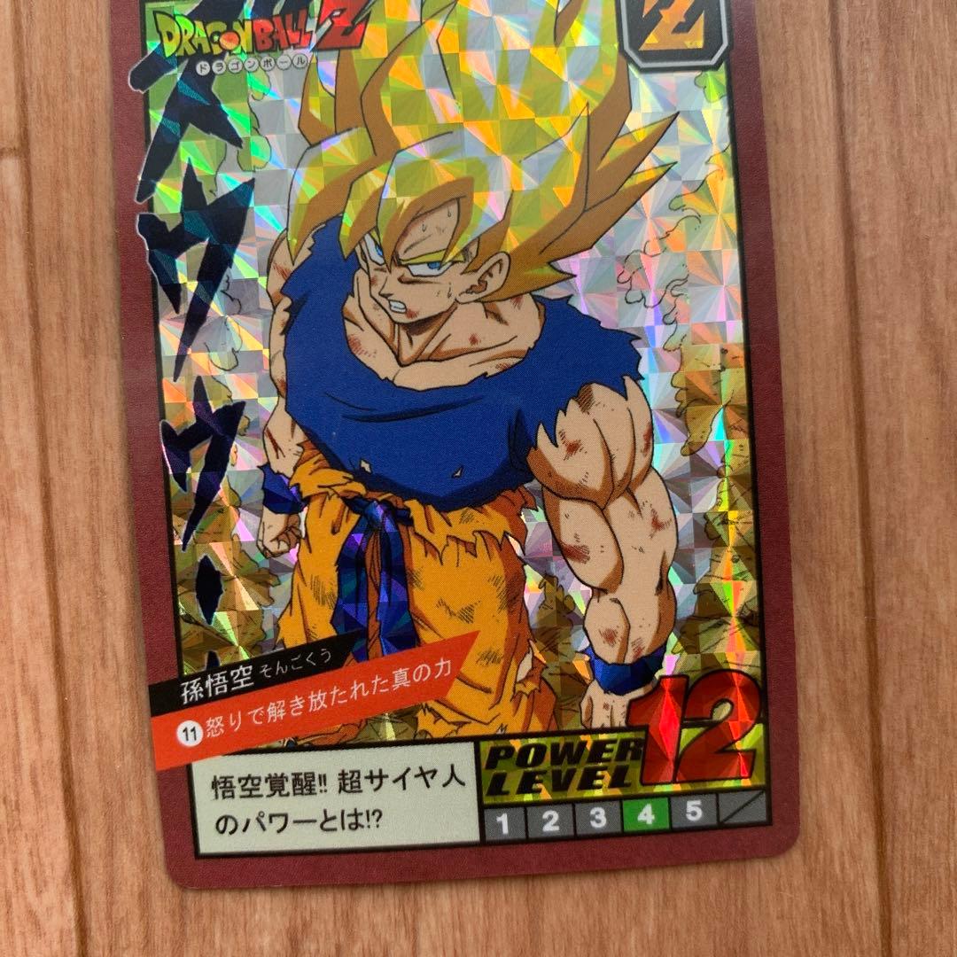 ドラゴンボール スーパーバトル カードダス 超サイヤ人 孫悟空 キラ