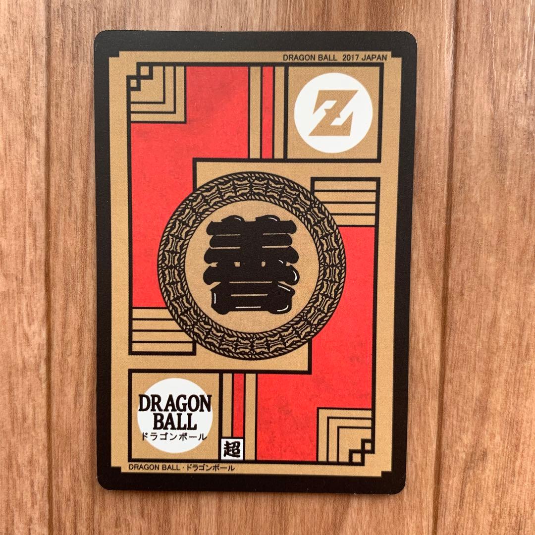 ドラゴンボール スーパーバトル カードダス 超サイヤ人 孫悟空 キラ