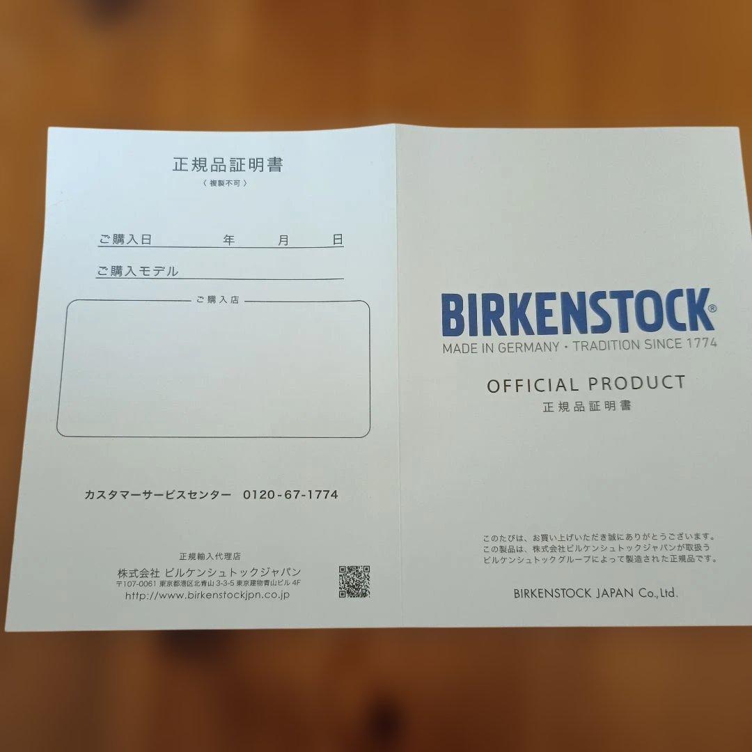 BIRKENSTOCK ボストン　トープ　24.5cm