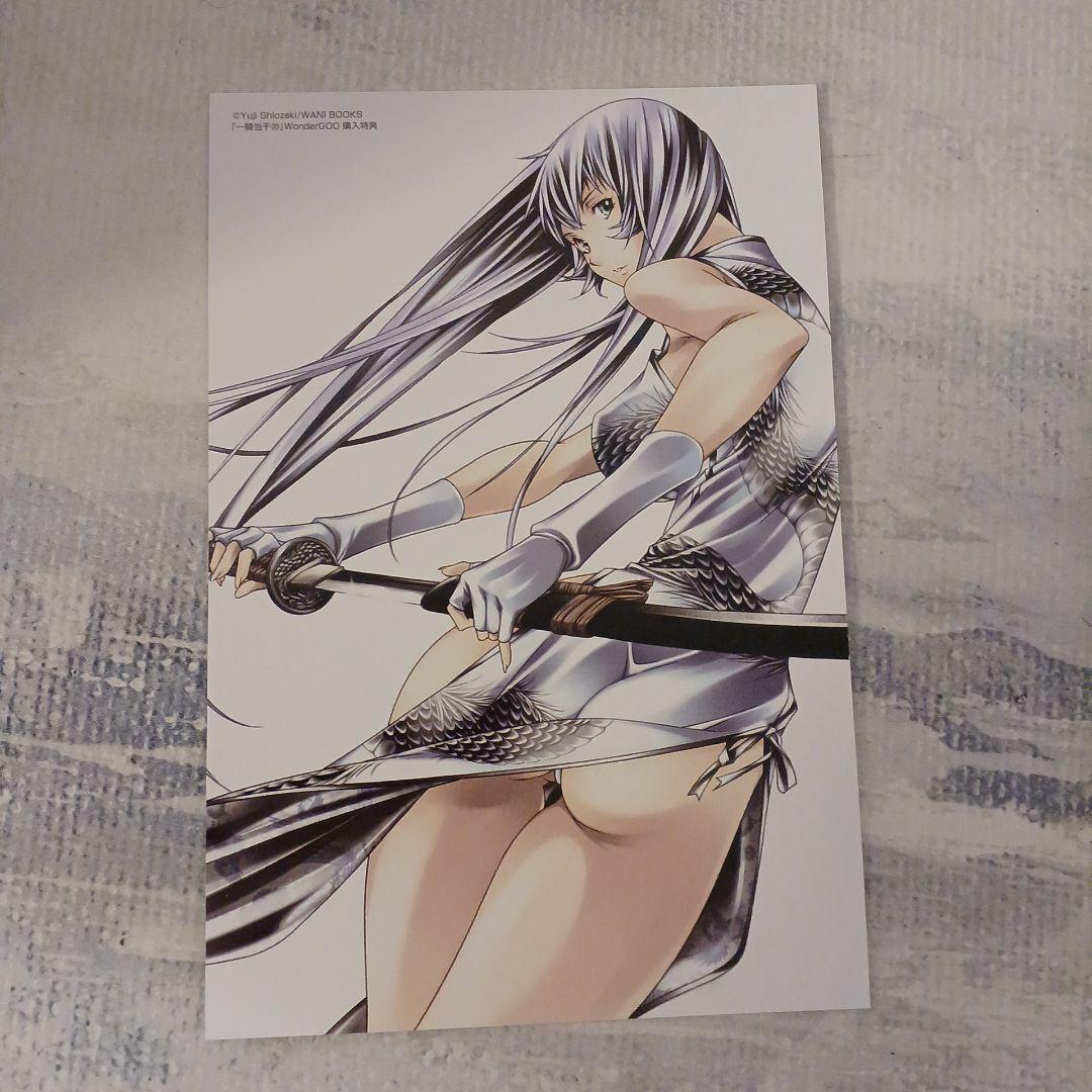 一騎当千 1～24巻(初回限定版3点あり)と関羽雲長編の25冊セット