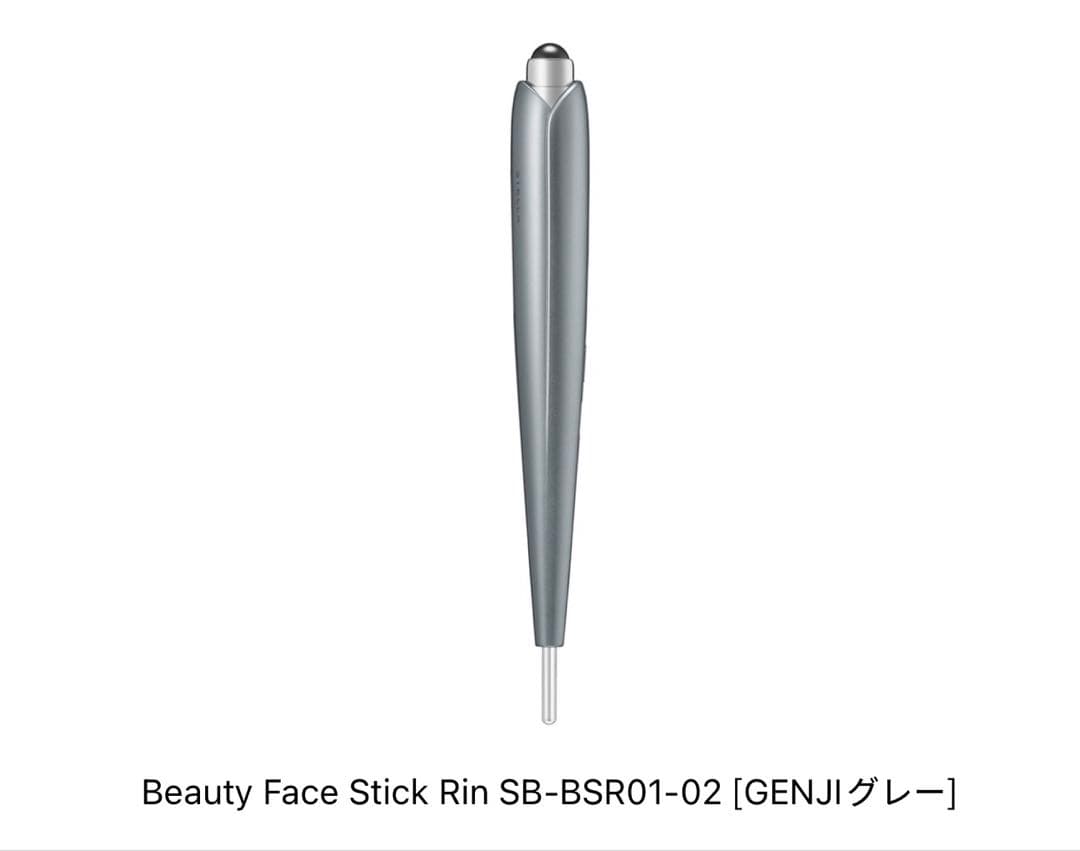 その他 Beauty Face Stick Rin SB-BSR01-02 [GENJ Beauty Face Stick Rin STELLA BEAUTE（ステラボーテ） NADESHIKO