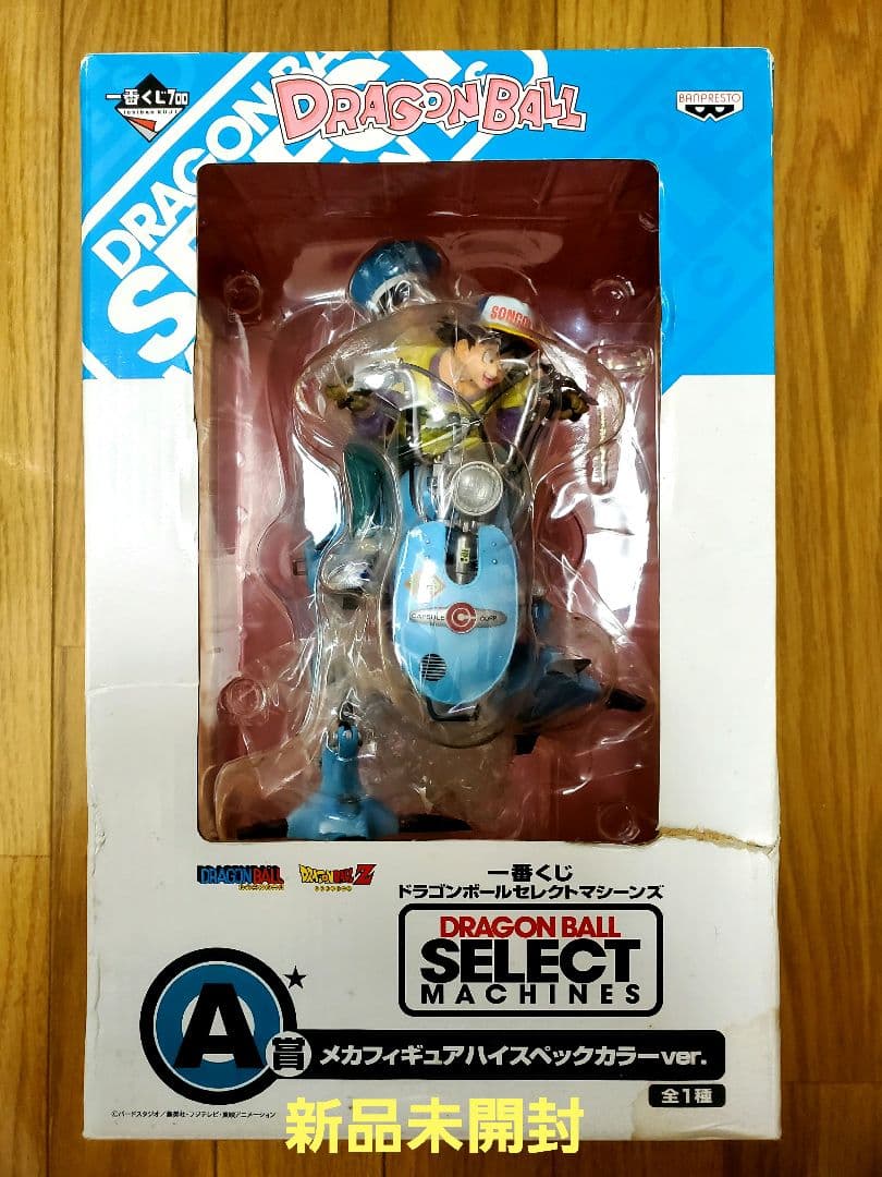 【新品レア】ドラゴンボール 一番くじ A賞 メカフィギュア 一番くじ ドラゴンボールセレクトマシーンズ｜一番くじ倶楽部｜BANDAI