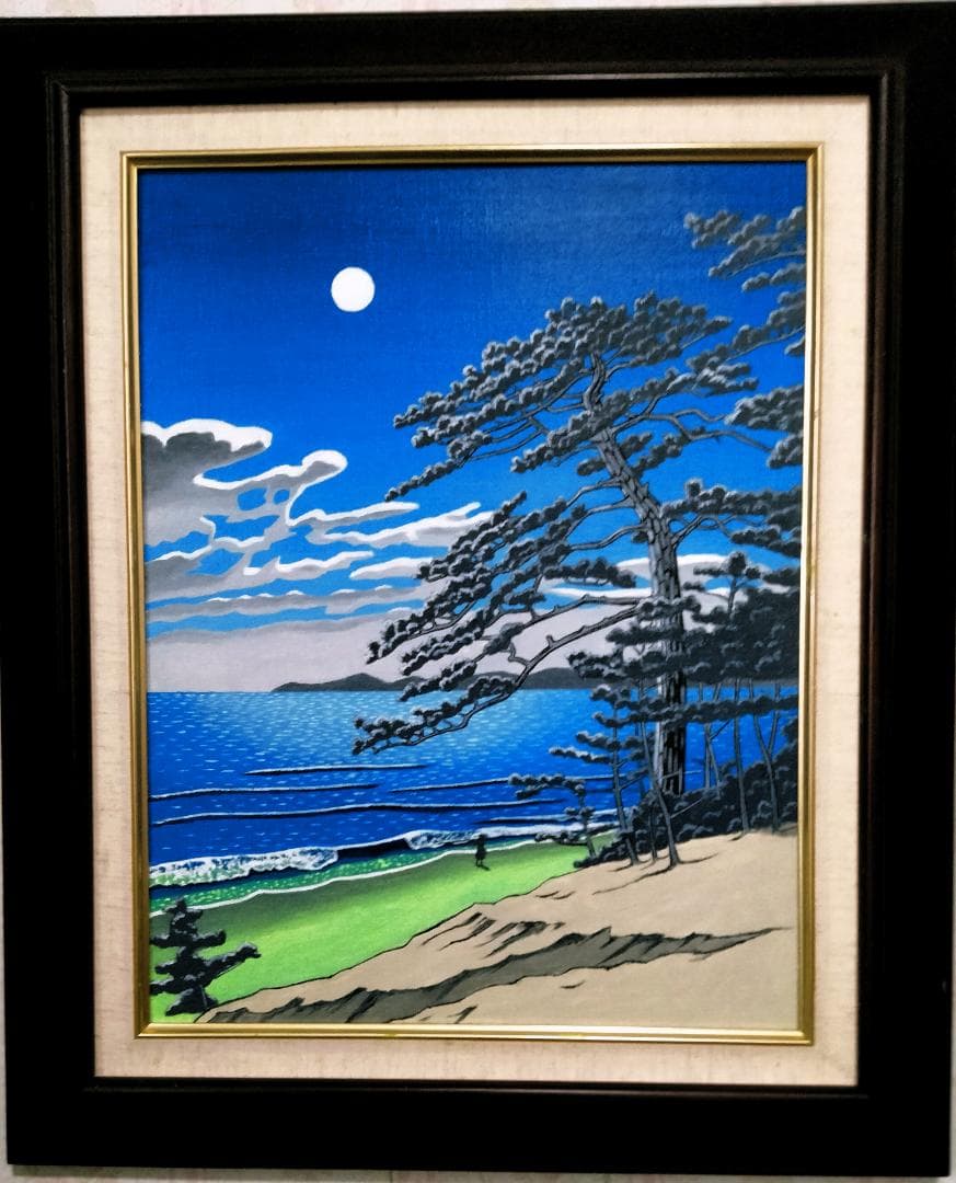 ★川瀬巴水(二宮海岸)模写・谷村一男肉筆油彩画・F6・新品額付き 絵画の通販、購入ならFROM ARTIST/作品名：川瀬巴水二宮海岸 模写/作家