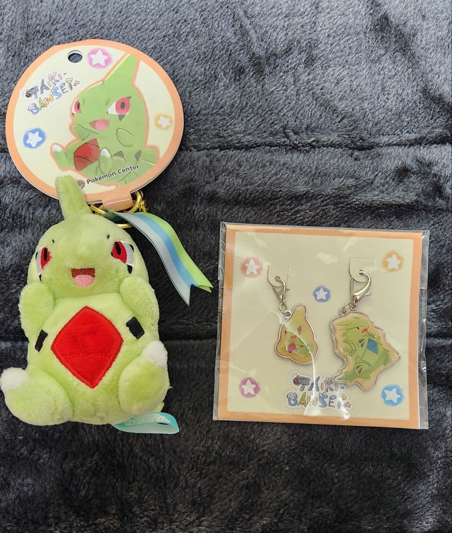 ポケモン 大器晩成 ヨーギラス ぬいぐるみ チャーム ポケモンセンター 大器晩成 ヨーギラス ぬいぐるみ マスコット - メルカリ