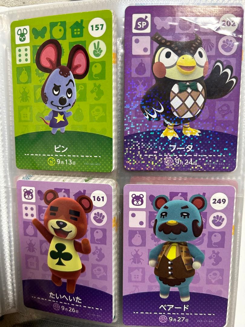 あつ森 amiibo ジュン ジャック ゆきみ ちゃちゃまる まとめ売り111枚