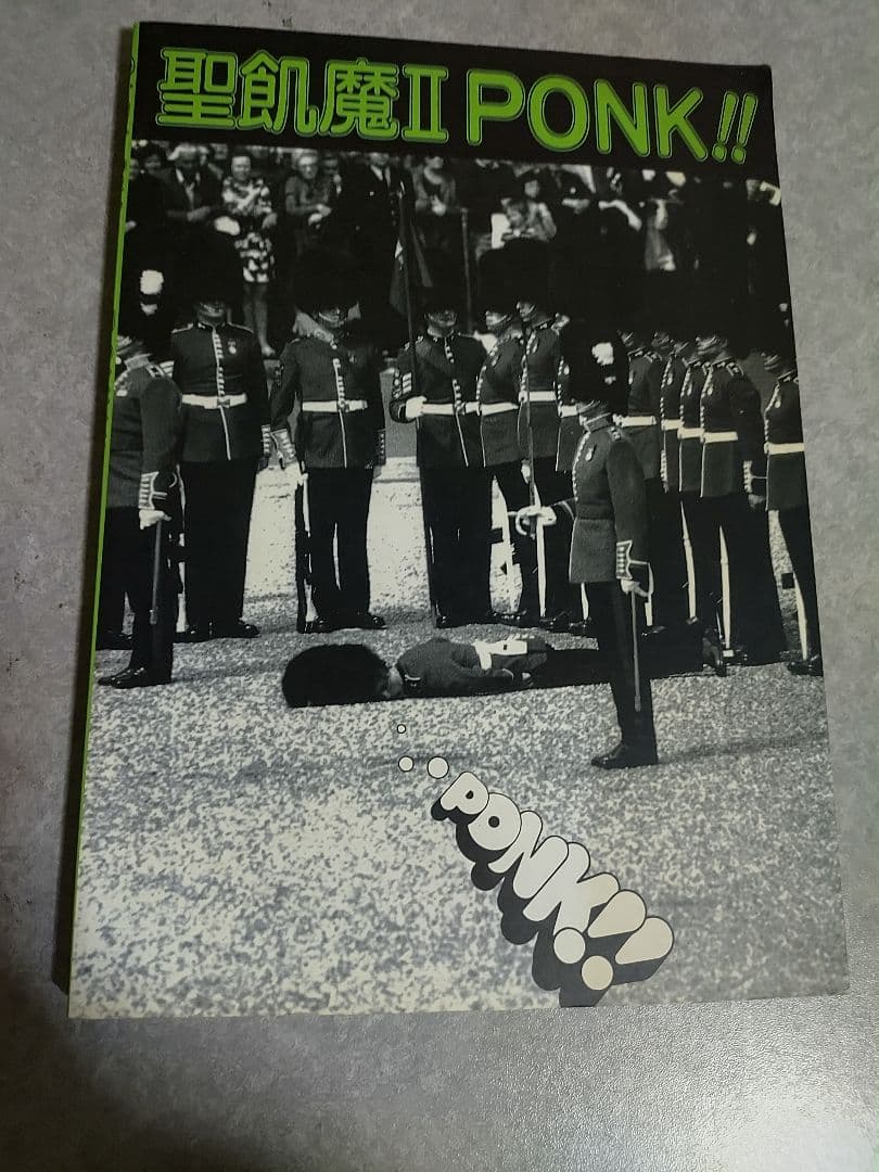 T*n様 聖飢魔II　PONK!!　バンドスコア 聖飢魔II バンドスコア PONK ポンク 楽譜 再入荷 | 音楽資料専門店