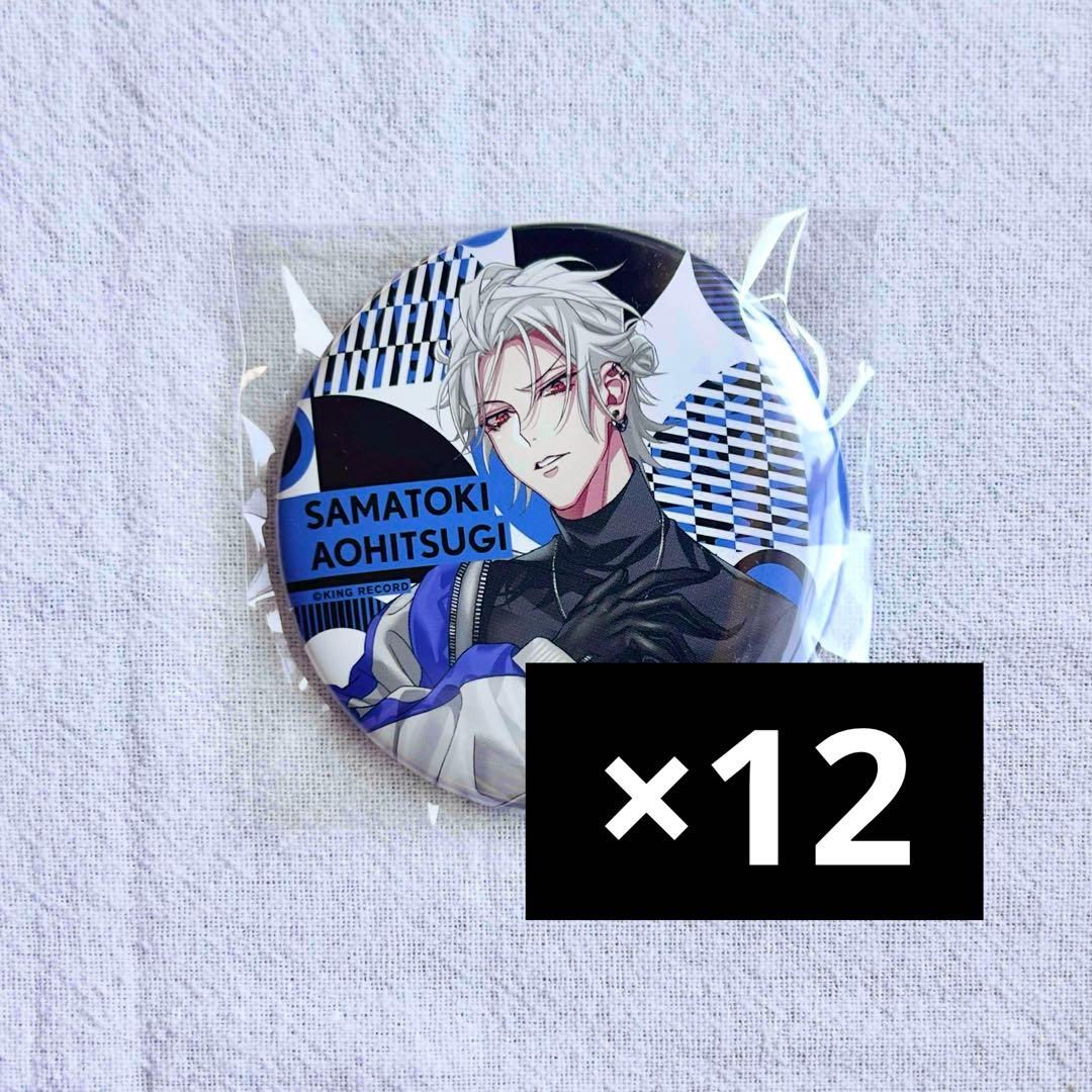 ヒプノシスマイク ヒプマイ EW04 缶バッジ 左馬刻 楽天市場】【碧棺左馬刻】『ヒプノシスマイク-Division Rap Battle