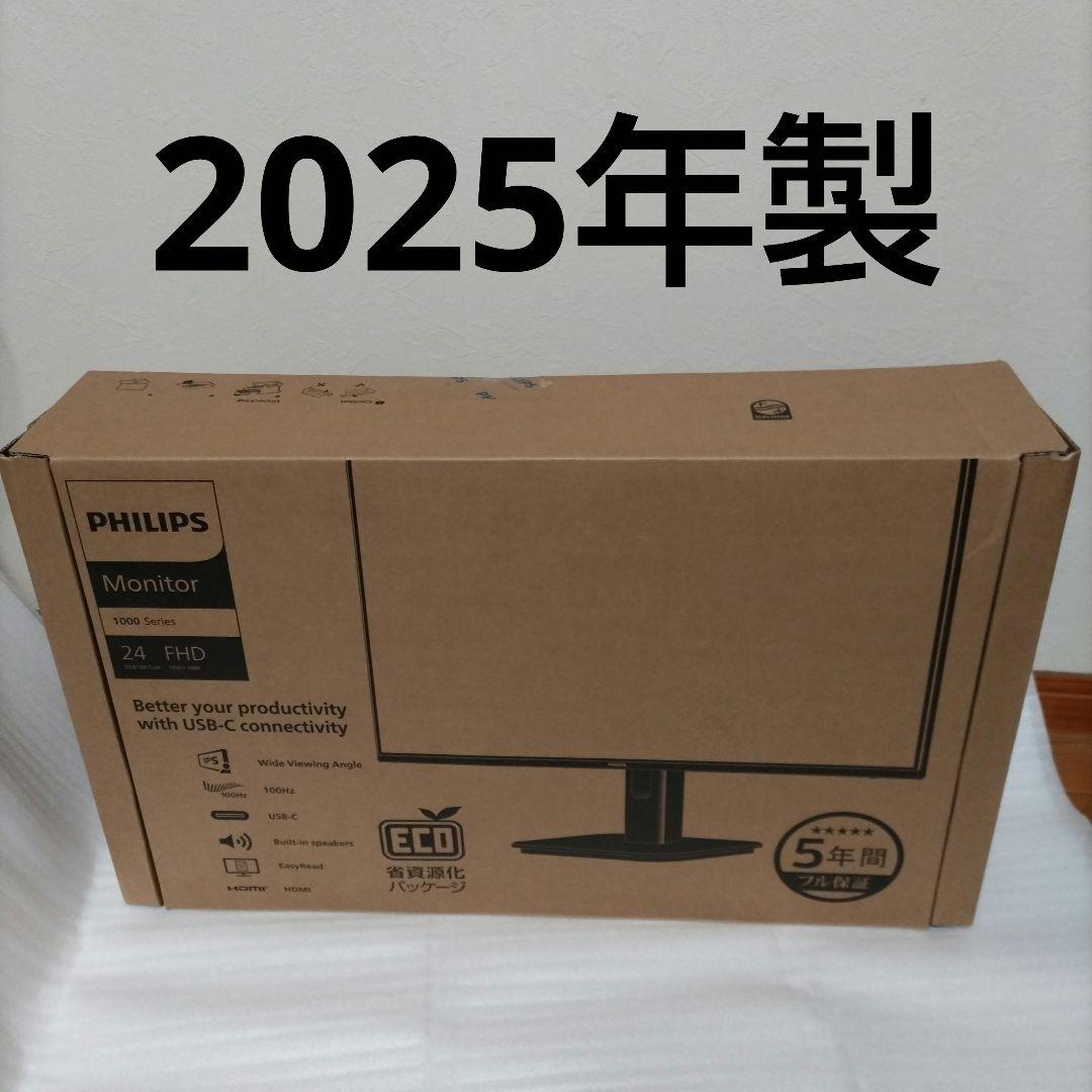 PHILIPS 24 FHD モニター 2025年製 24E1N1300A/11 PHILIPS（フィリップス） 24型 フル HD 液晶モニター 24E1N1300A/11