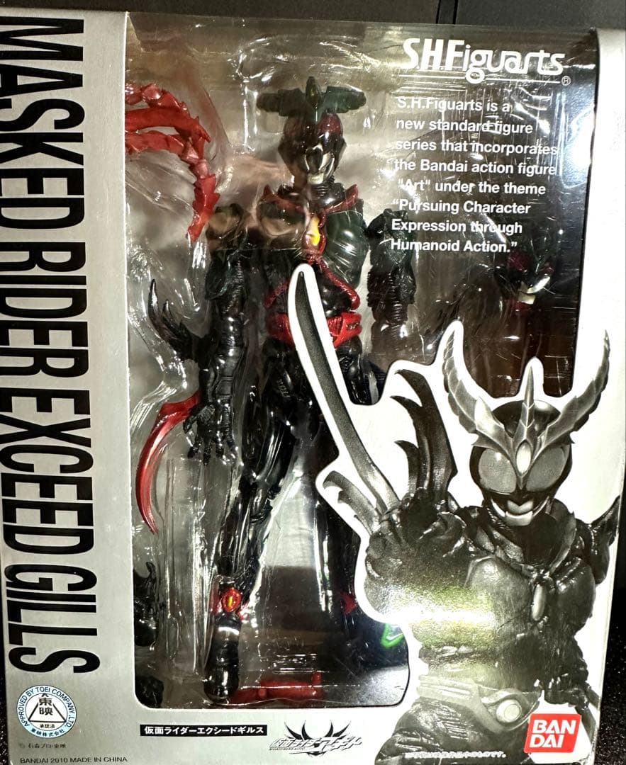 S.H.Figuarts 仮面ライダー G3-X 新品未開封