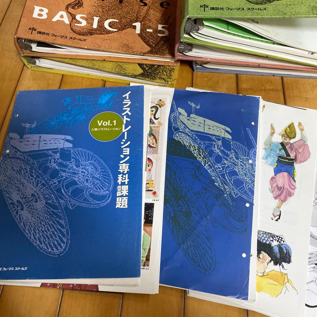 講談社フェーマススクールズ クリエイティブ・アート・コーステキスト