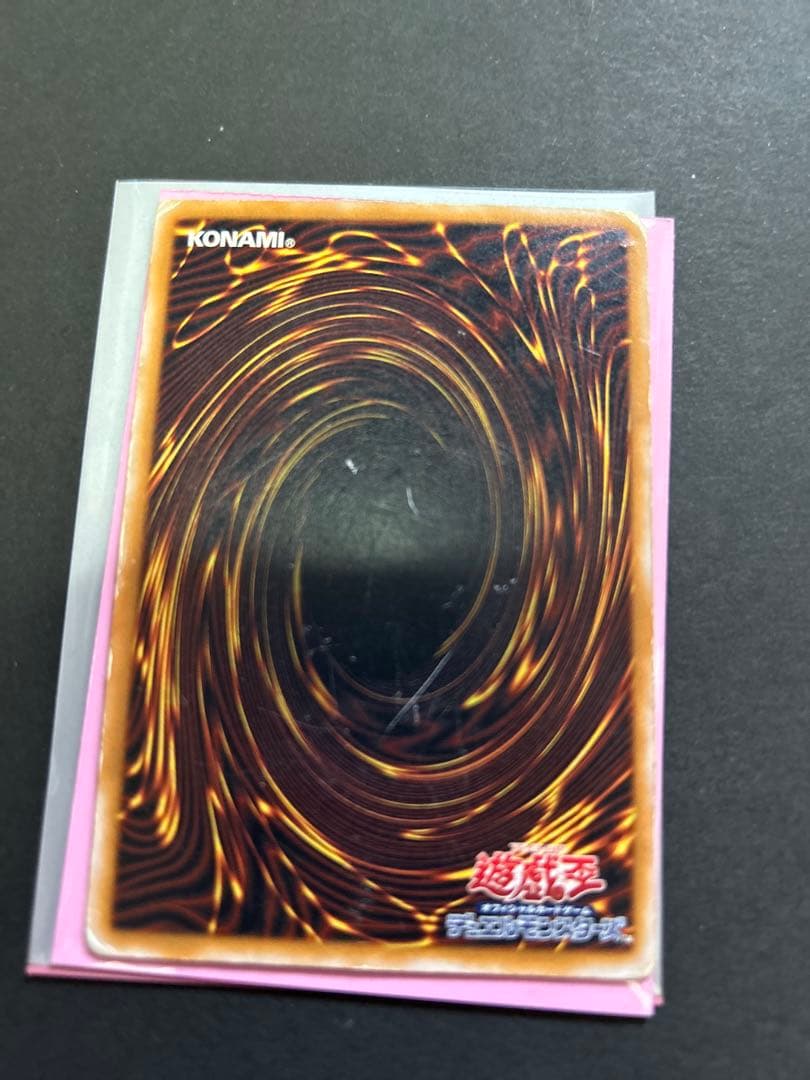 傷、汚れあり】遊戯王 SM-51 青眼の白龍 青艶 レリーフ(貴重品) - メルカリ
