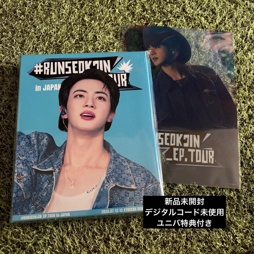 #RUNSEOKJIN_EP.TOUR IN JAPAN デジタルコード RUNSEOKJIN_EP.TOUR in JAPAN【デジタルコード】 | JIN | UNIVERSAL