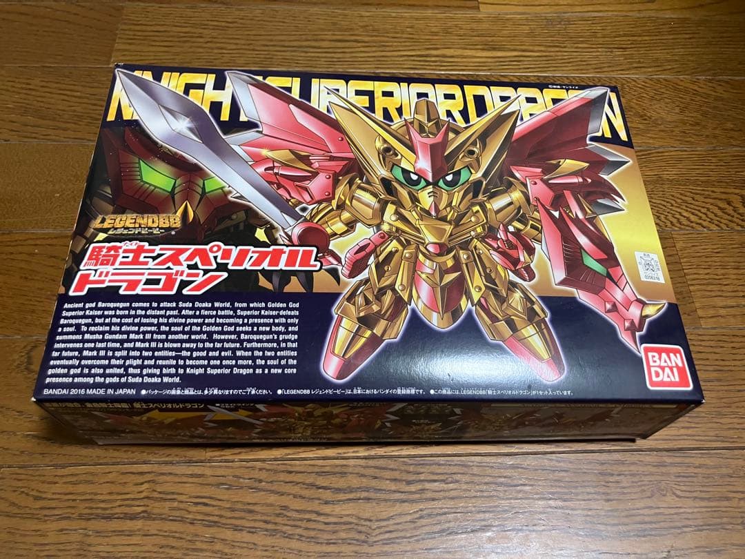 SDガンダム BB戦士 No.400 LEGENDBB 騎士スペリオルドラゴン - メルカリ