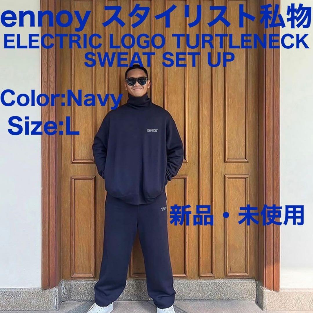 ennoy ELECTRIC LOGO TURTLENECK SWEAT SET - メルカリ