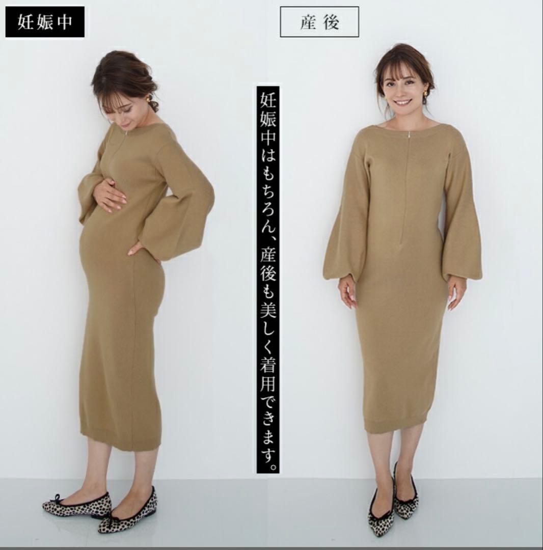 チョコア CHOCOA 授乳服 ボートネック ボリュームスリーブ ワンピース