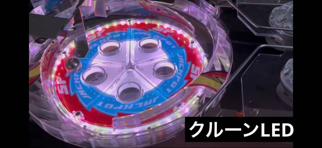 メダルゲーム スマッシュスタジアム抽選機（電動化済み） - メルカリ