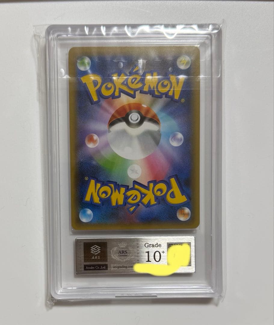 ARS10+】ミュウex 25th プロモ PSA10以上 ポケモンカード - メルカリ
