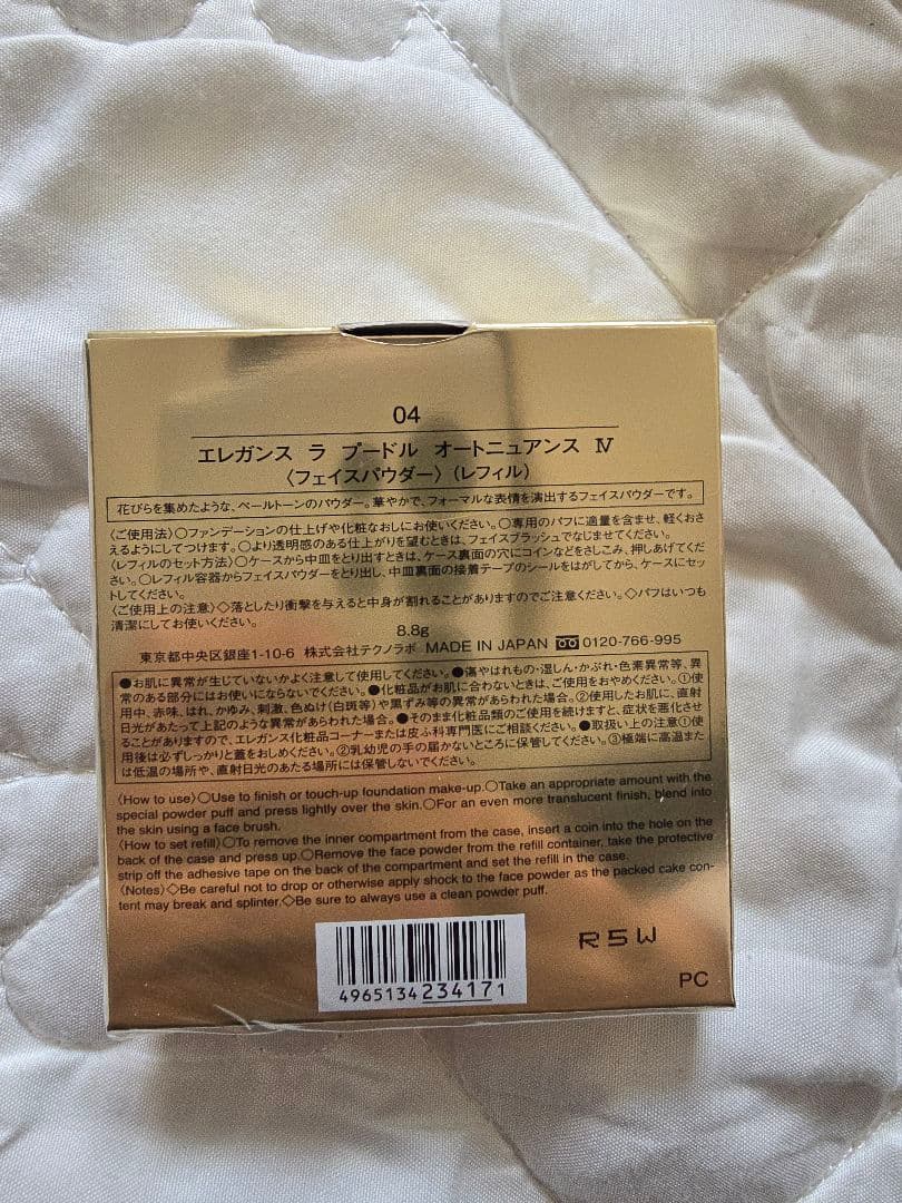 未開封エレガンス　ラ　プードルオートニュアンス　VI フェイスパウダー 8.8g