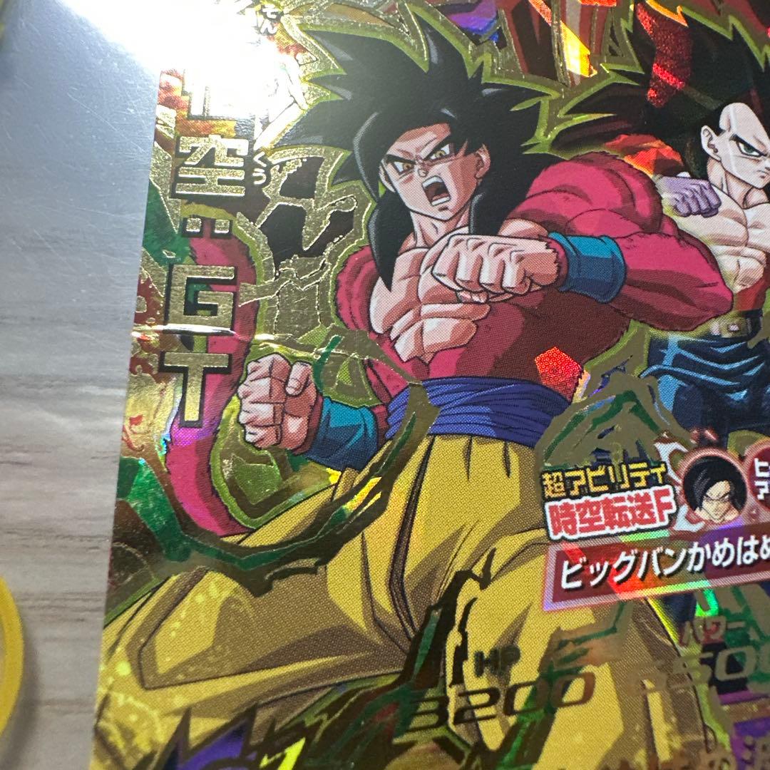 HJ8-41 UR 孫悟空GT スーパードラゴンボールヒーローズ - メルカリ