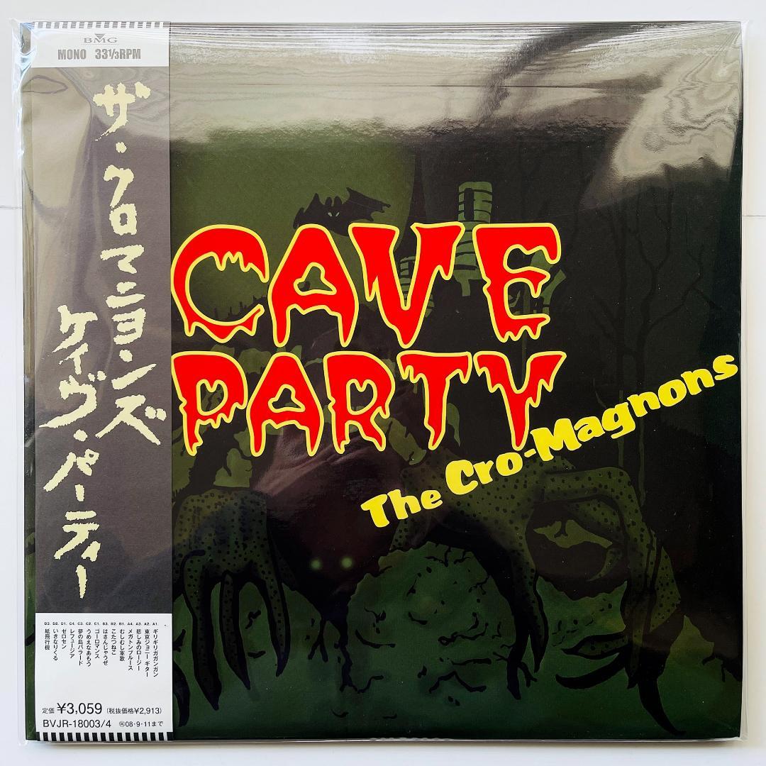 貴重盤 レコード〔 ザ・クロマニヨンズ CAVE PARTY 〕