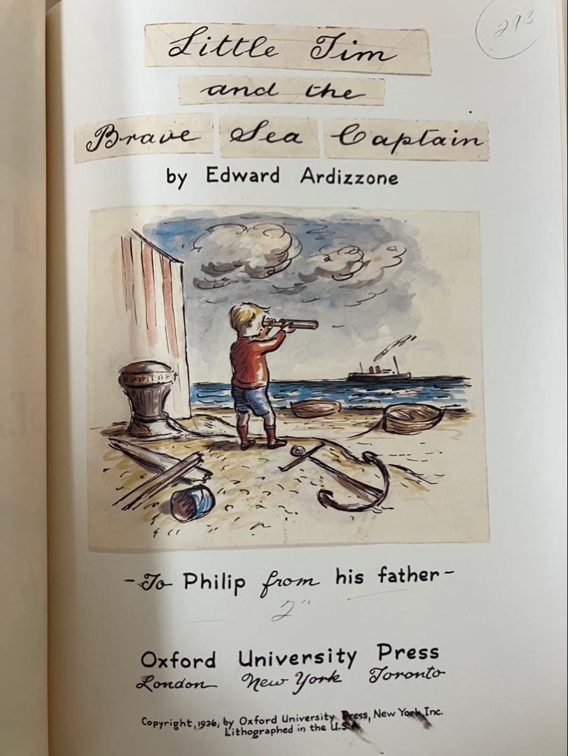 限定1000部 完全復刻版 チムとゆうかんなせんちょうさん こぐま社