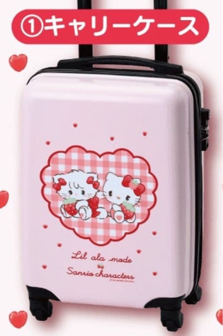 mikko サンリオくじ ①キャリーケース - メルカリ