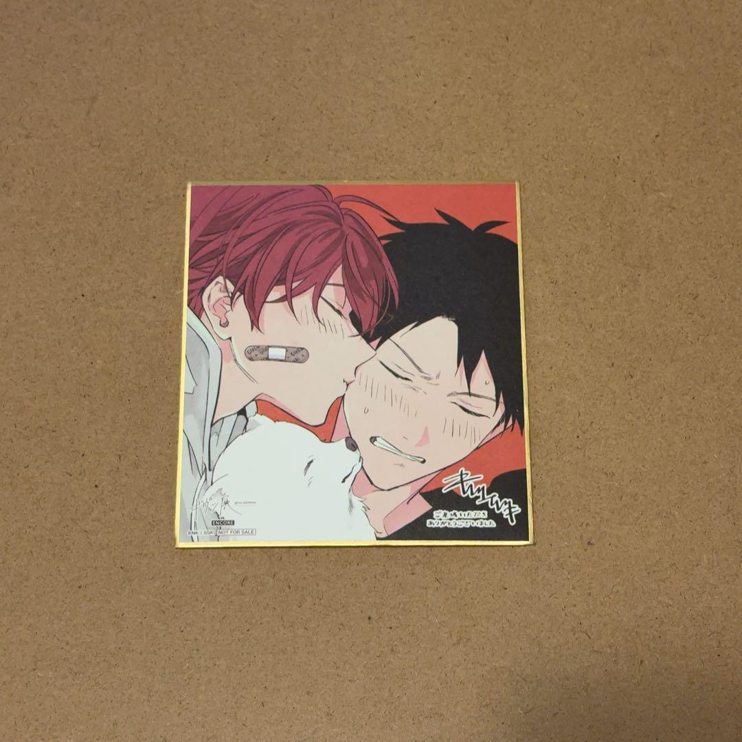 ギヴン展ENCORE 入場特典 色紙 佐藤真冬 上ノ山立夏 りつまふ - メルカリ