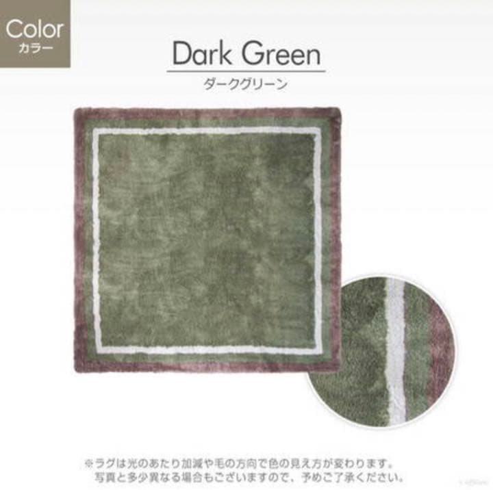 希少】クラッシュゲート COMFORM GRINIT ラグ 200x200cm