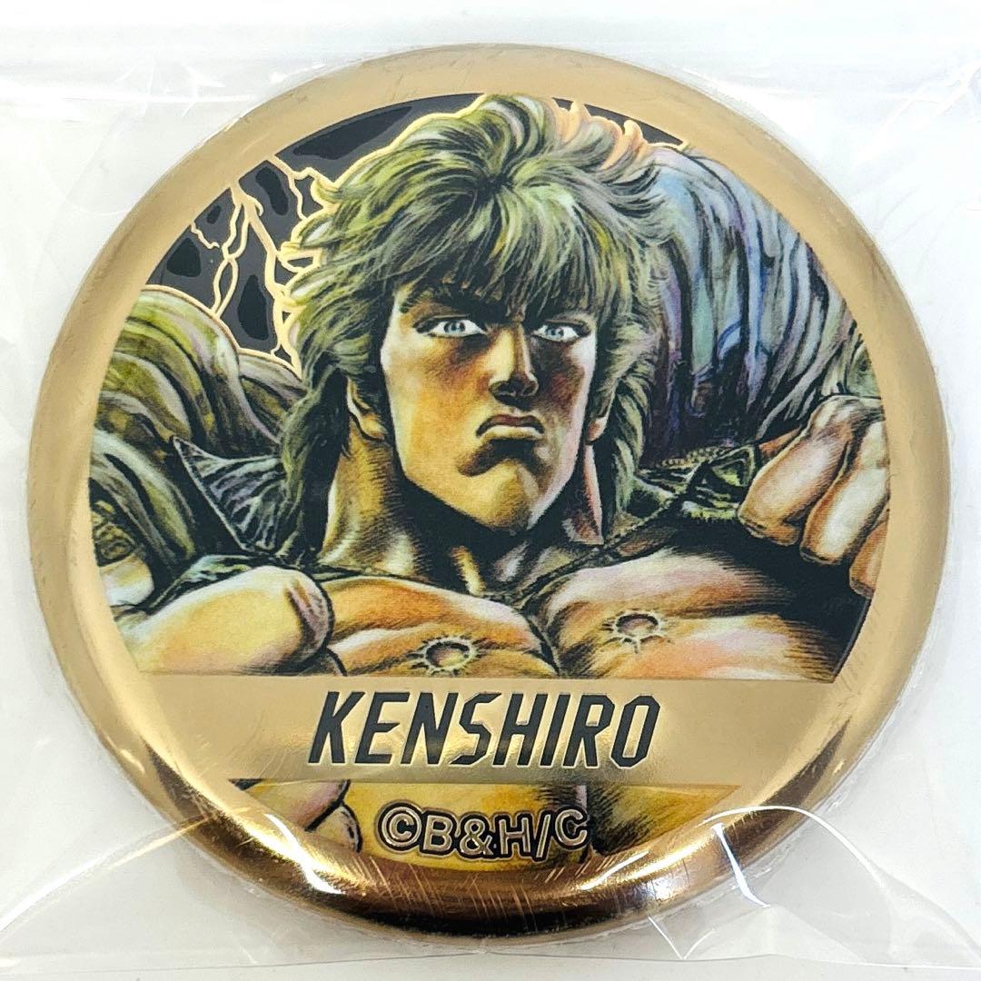 新品 北斗の拳 40周年大原画展 ケンシロウ 缶バッジ① 限定 - メルカリ