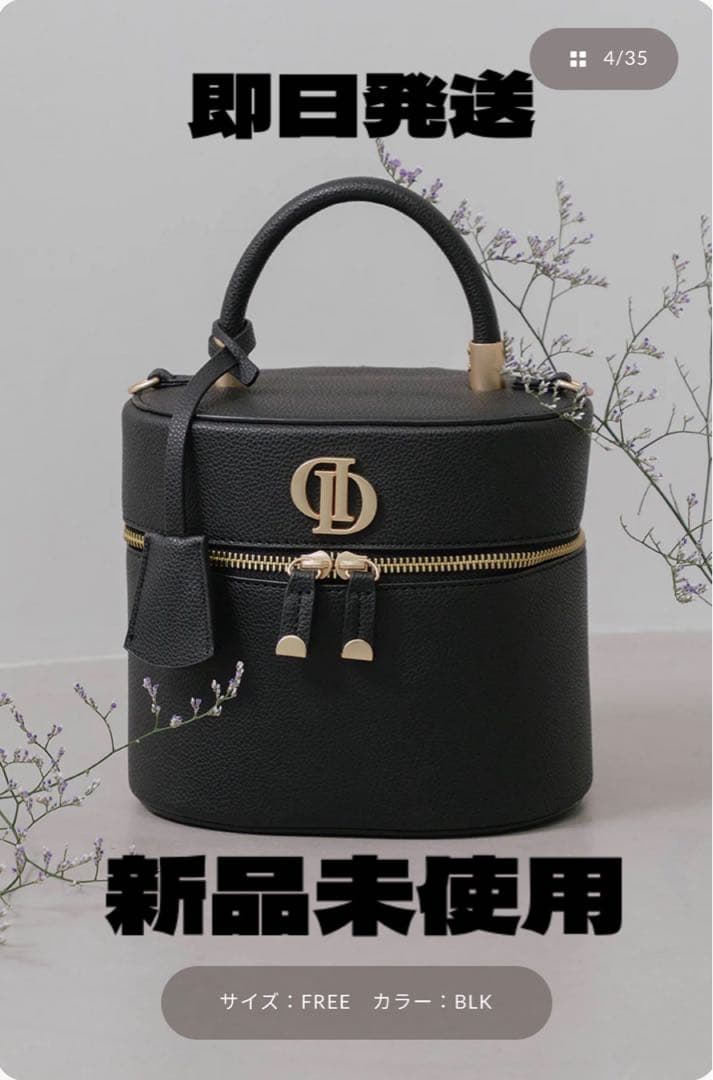 Darich♡新品Dモチーフバニティバッグ - メルカリ