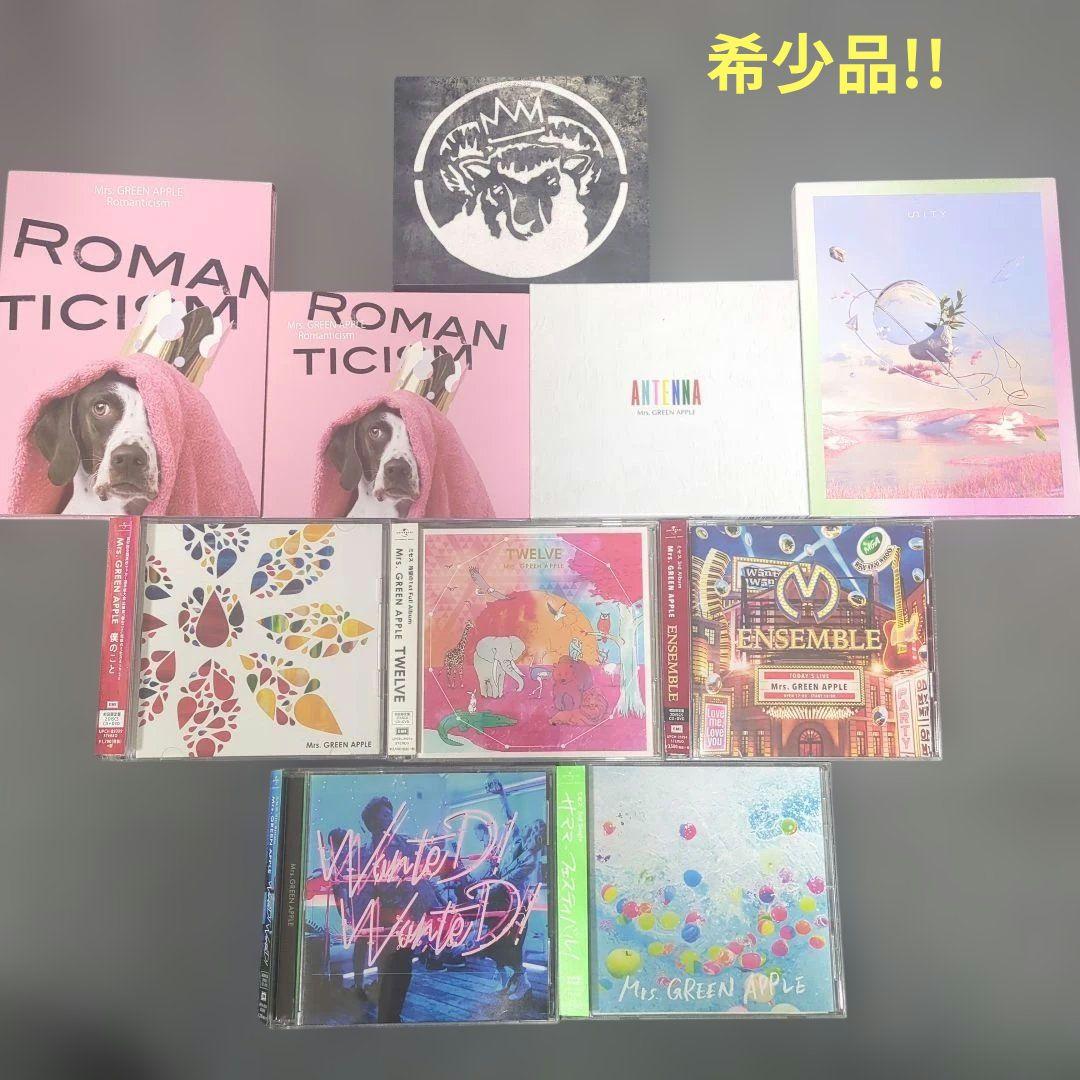 Mrs. GREEN APPLE　大森元貴　希少品　10作品セット Mrs. GREEN APPLE 大森元貴 希少品 10作品セット - メルカリ