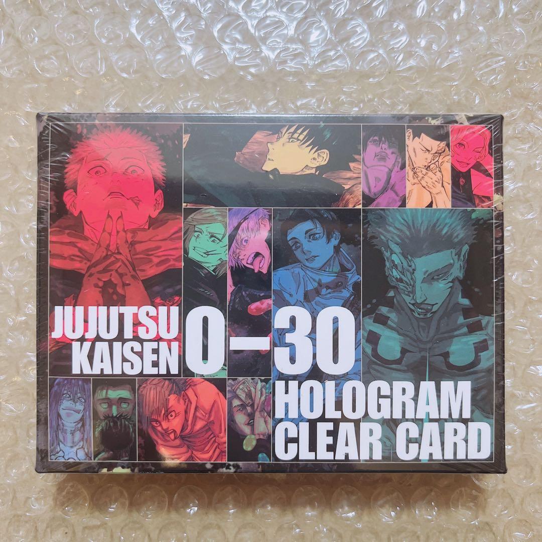 新品未開封】呪術廻戦 応募者全員サービス ホログラムクリアカード