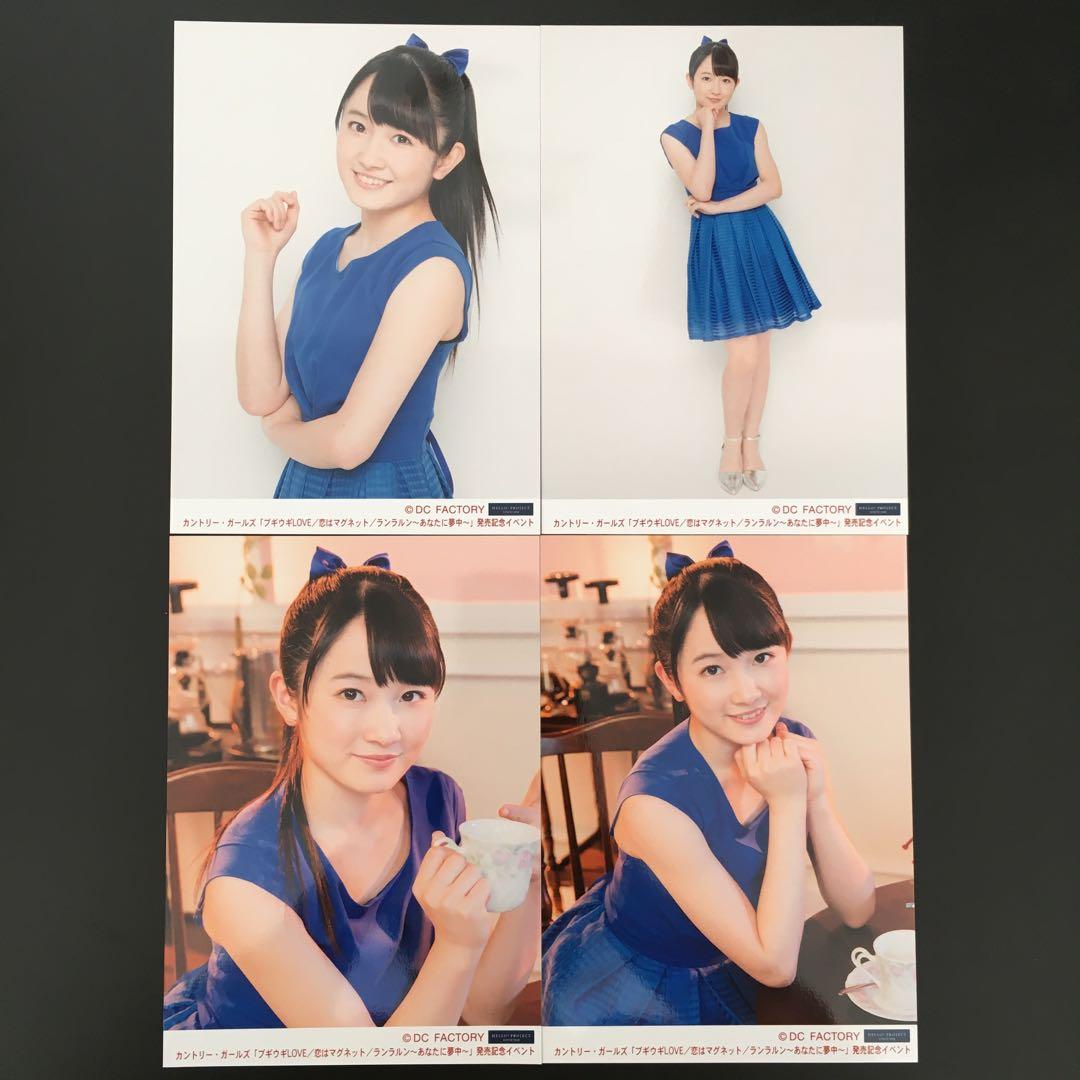 2098 モーニング娘。 カントリー・ガールズ 森戸知沙希 生写真 4枚セット 森戸知沙希、グループ卒業後初の写真集は「心境が違う」 モーニング娘