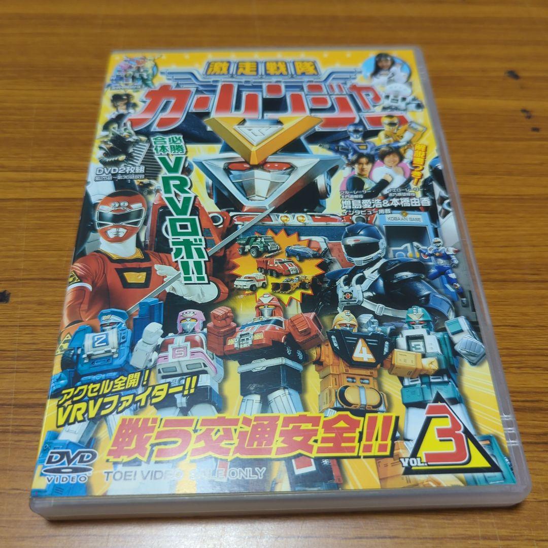 激走戦隊カーレンジャー VOL.1-4〈2枚組〉 DVD 全4巻セット