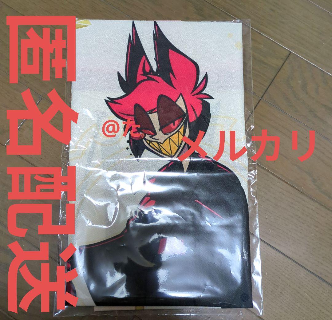 ハズビンホテル　アニメイト　和服　アラスター　B2　布ポスター ハズビンホテル アニメイトフェア 和服 アラスター B2布ポスター