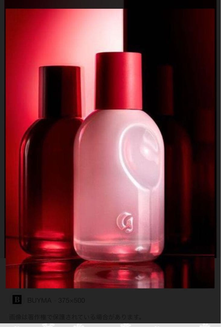 グロッシアー Glossier You 香水 正規店 ユニセックス - メルカリ