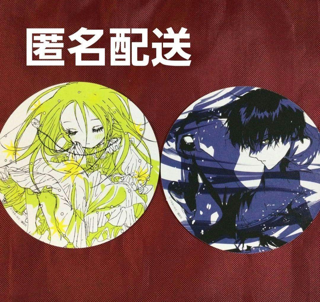 メダリスト 特典 描き下ろし コースター 狼嵜光 夜鷹純 2枚 セット