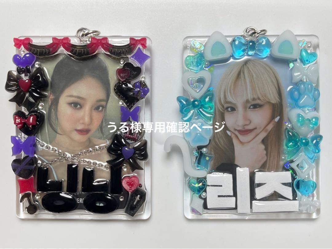 トレカケース 硬質ケース デコ aespa ニンニン IVE リズ - メルカリ