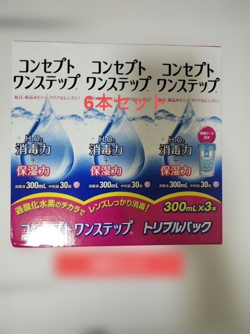 コンセプト ワンステップ トリプルパック 300mL x 3本 １２箱セット コンセプト ワンステップ トリプルパック（300ml×3本） ジョンソン