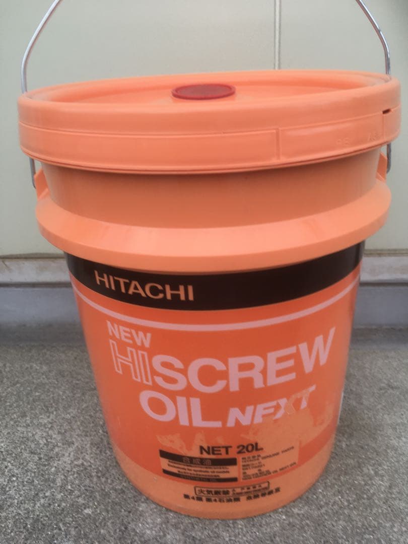 日立ハイスクリューオイルネクスト 20Lスクリューオイル NEXT 20L Dầu