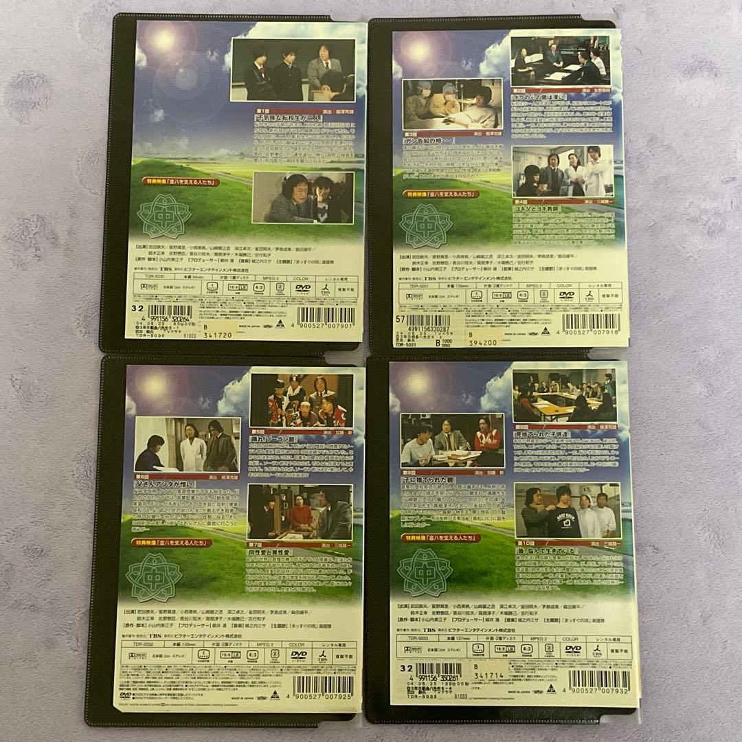 3年B組金八先生 第6シリーズ 【 全10巻 】 武田鉄矢 上戸彩 - メルカリ