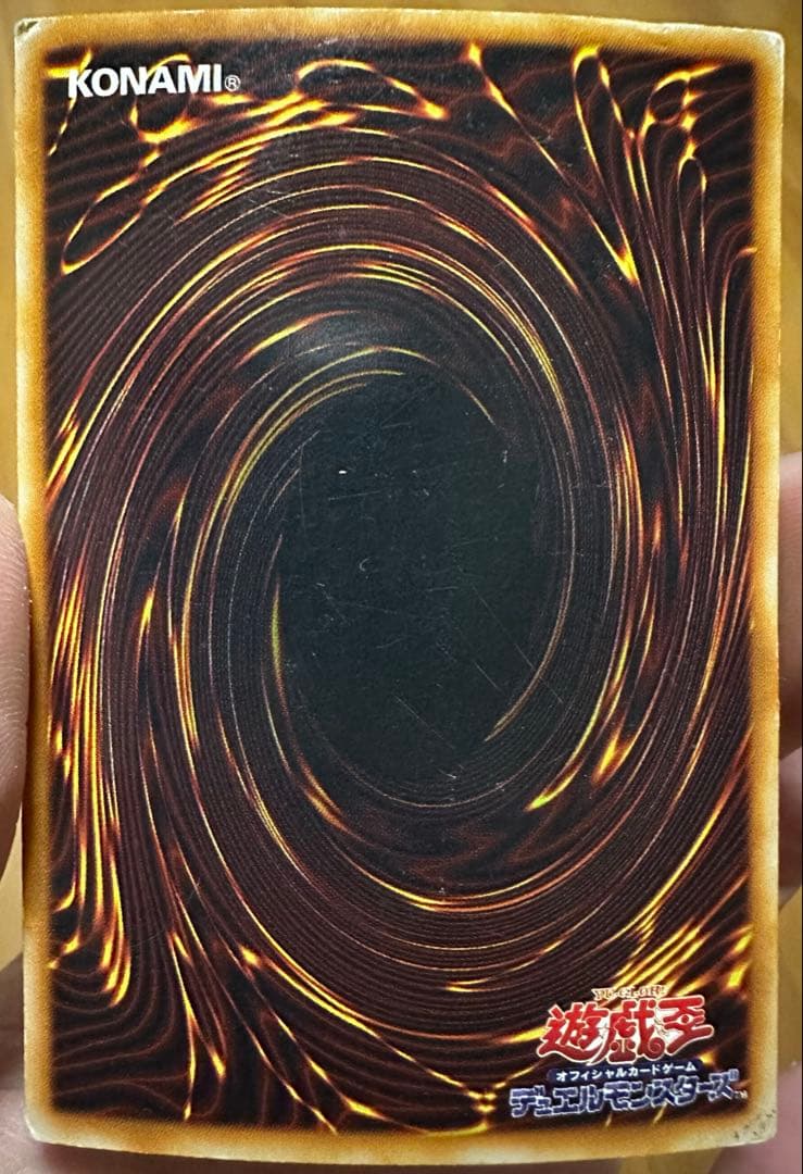 遊戯王 真紅眼の黒竜 PG-09 幻の召喚神2期ウルトラレア - メルカリ